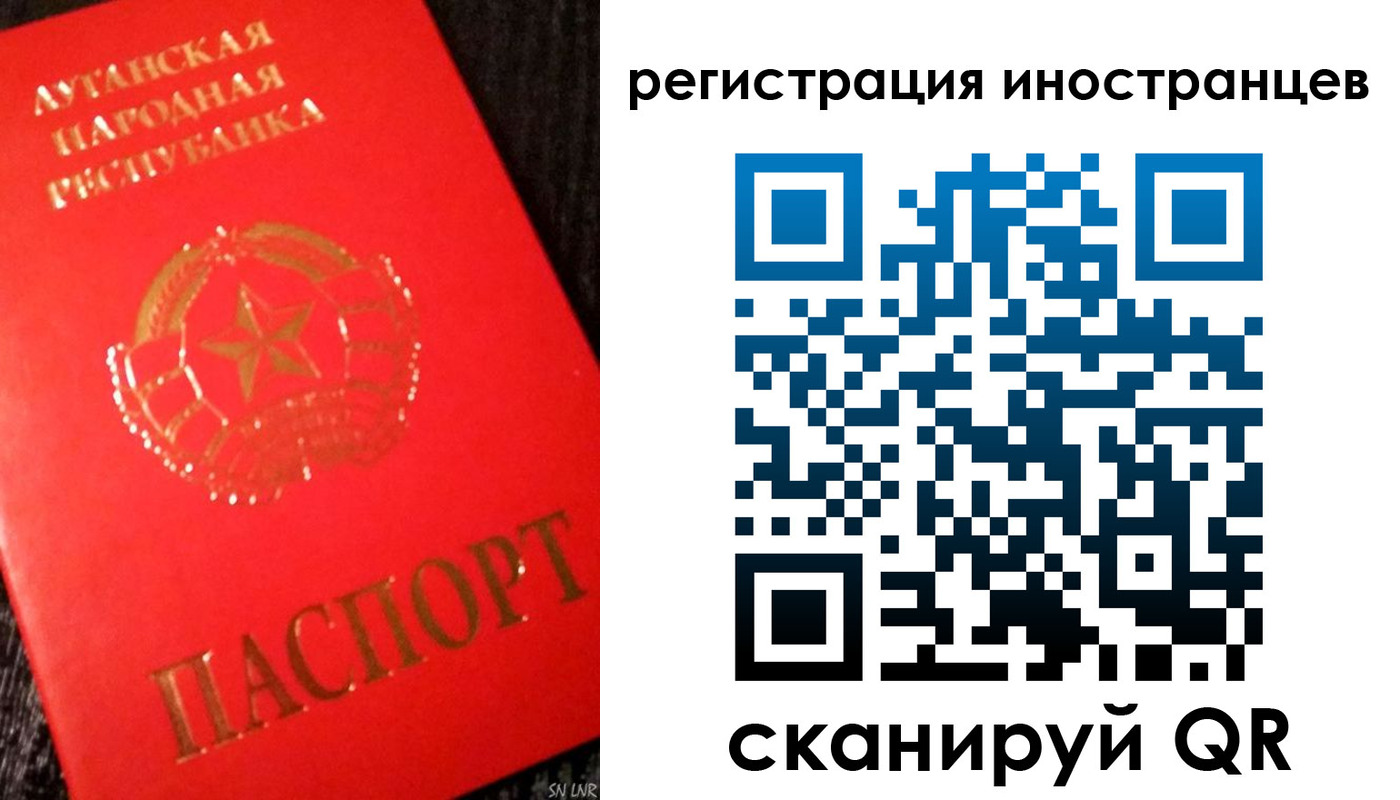 временная регистрация для всех в Анапе